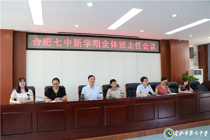開學在即，團建揚帆起航(圖1)