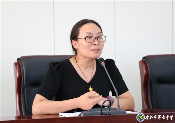 開學在即，團建揚帆起航(圖2)