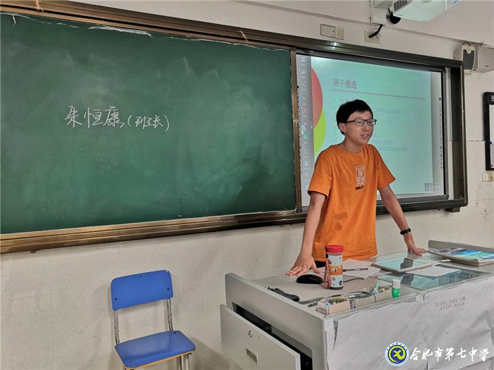 精心準備護起航，乘風破浪再出發(fā)(圖3)