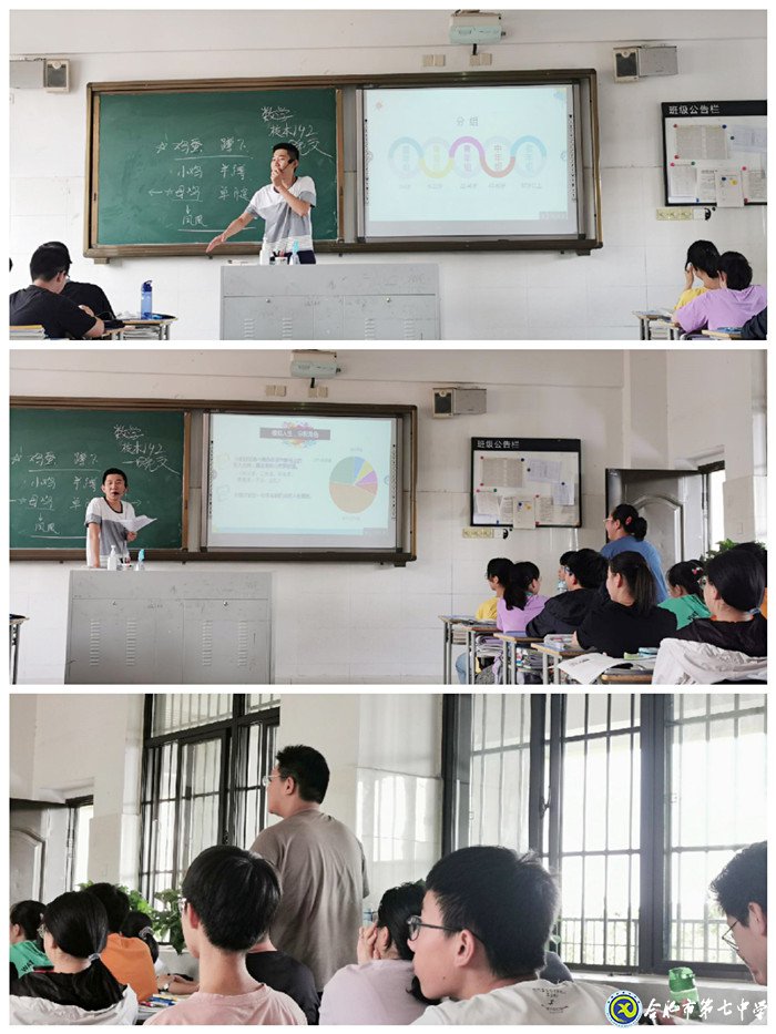放眼未來(lái)把握當(dāng)下，詮釋你我精彩人生(圖2)