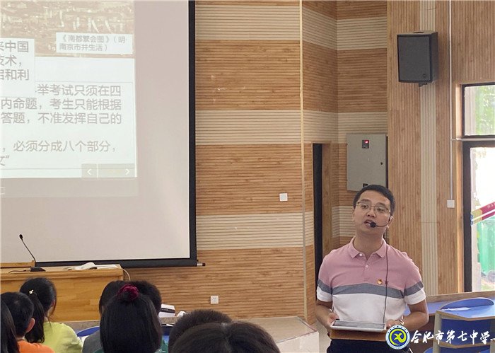 不忘教育初心，牢記育人使命(圖1)