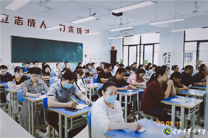 家校共育，我們重視每一次的相會(huì)(圖2)
