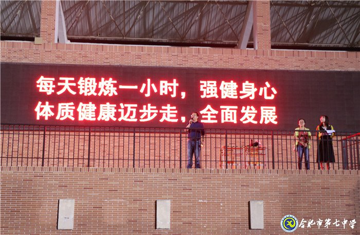 校園足球強(qiáng)健身心  師生引領(lǐng)全民健身(圖2)