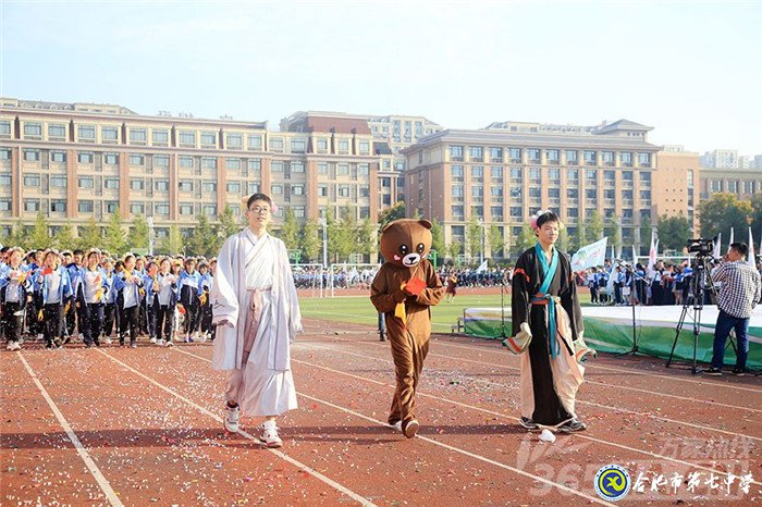 合肥七中2020行健體育節(jié)創(chuàng)意開幕 師生花式“出場(chǎng)”歡樂多(圖6)