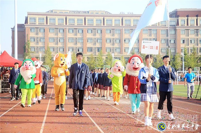 合肥七中2020行健體育節(jié)創(chuàng)意開幕 師生花式“出場(chǎng)”歡樂多(圖9)