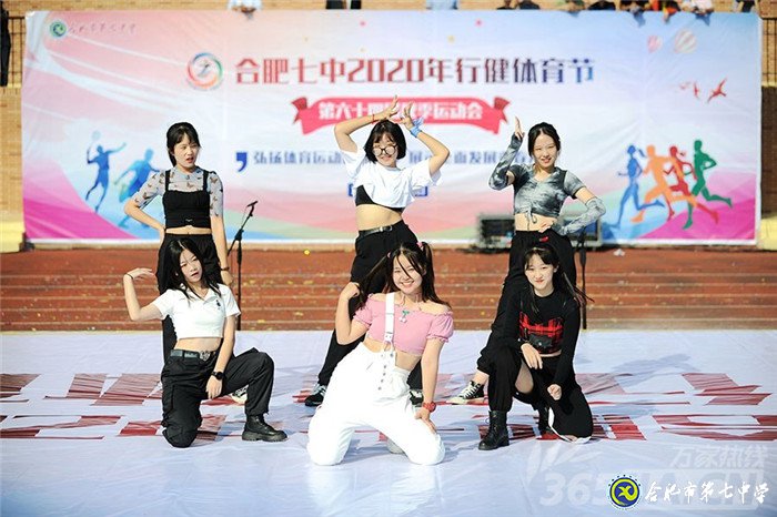 合肥七中2020行健體育節(jié)創(chuàng)意開幕 師生花式“出場(chǎng)”歡樂多(圖18)