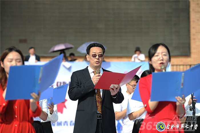 合肥七中2020行健體育節(jié)創(chuàng)意開幕 師生花式“出場(chǎng)”歡樂多(圖22)