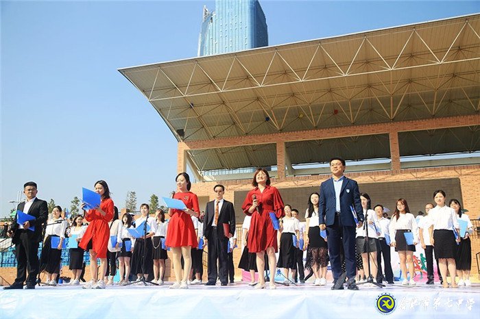 合肥七中2020行健體育節(jié)創(chuàng)意開幕 師生花式“出場(chǎng)”歡樂多(圖23)