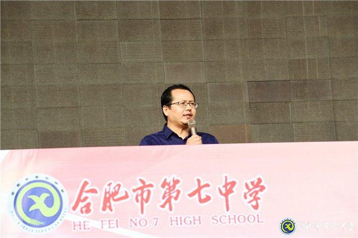 弘揚體育運動拼搏精神  展示全面發(fā)展青春力量(圖7)