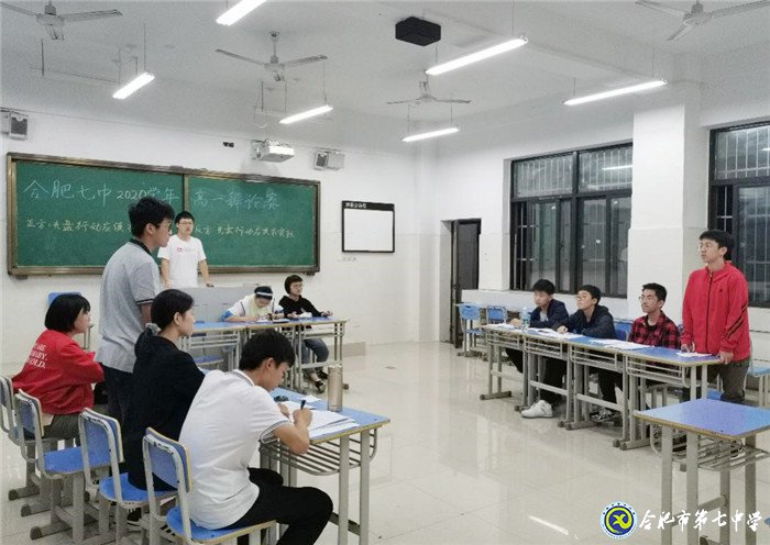 文明修身，以辯會友(圖5)