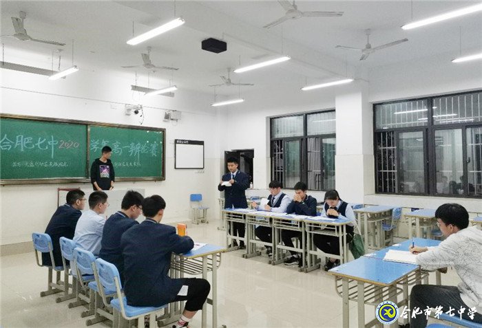 文明修身，以辯會友(圖3)