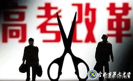 安徽新高考改革暫停，這位廳長選擇對學(xué)生負(fù)責(zé)(圖2)
