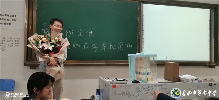 致敬夢想引路人，弘揚(yáng)尊師好風(fēng)尚(圖12)