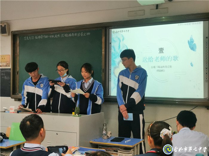 致敬夢想引路人，弘揚(yáng)尊師好風(fēng)尚(圖8)