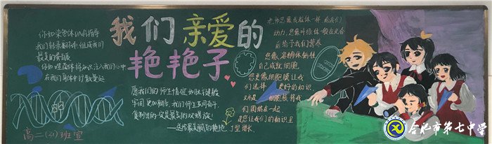 致敬夢想引路人，弘揚(yáng)尊師好風(fēng)尚(圖4)