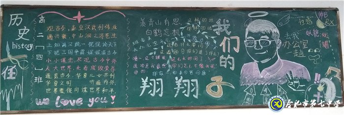 致敬夢想引路人，弘揚(yáng)尊師好風(fēng)尚(圖5)