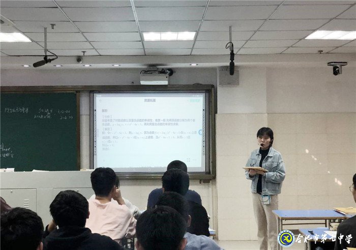做細(xì)、做實課題教研活動,助力、助推數(shù)學(xué)團(tuán)隊發(fā)展(圖5)