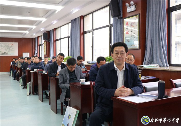 合肥市舉行高中新課程新教材實(shí)施報告會(圖10)