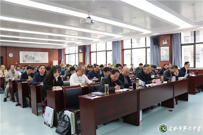 合肥市舉行高中新課程新教材實(shí)施報告會(圖2)
