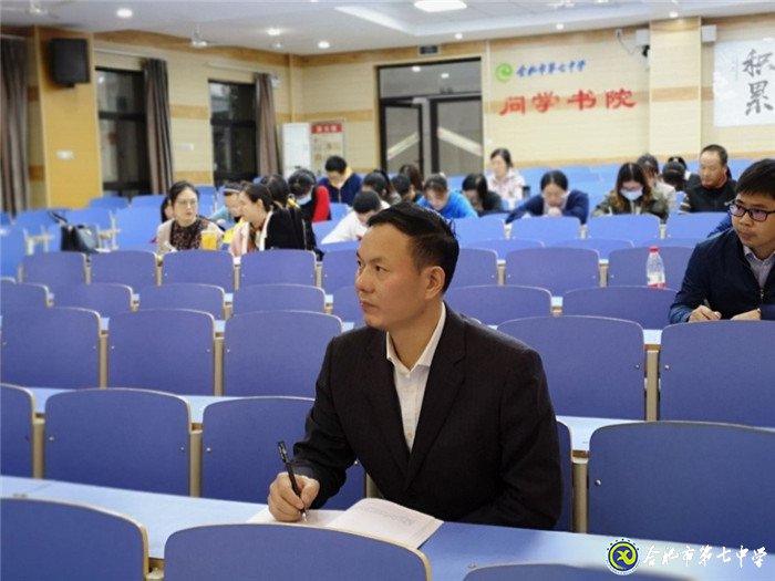 合肥第七中學第二黨支部全體黨員大會(圖3)