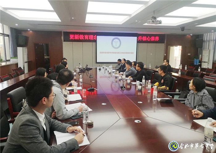 潛心教學(xué)教研，提升專業(yè)水平(圖1)