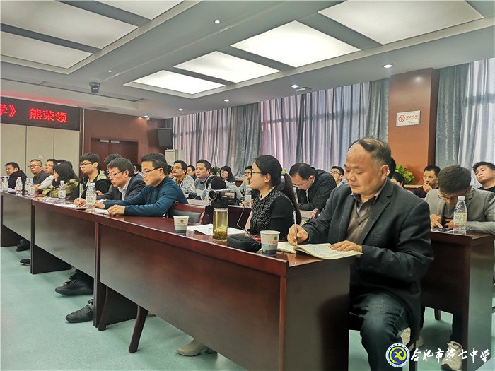 潛心教學(xué)教研，提升專業(yè)水平(圖3)