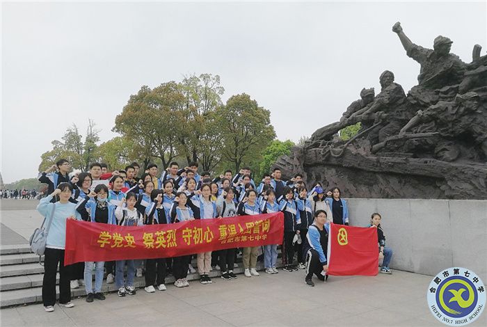 紅色研學(xué)游，重溫“鐵軍精神”.jpg