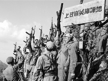 1953年7月，守衛(wèi)上甘嶺的志愿軍將士聽到停戰(zhàn)消息后為勝利而歡呼.png