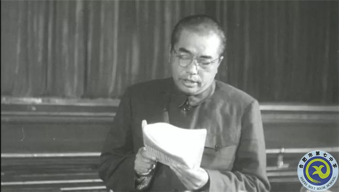 △1953年9月12日，彭德懷在中央人民政府委員會第24次會議作《關(guān)于中國人民志愿軍抗美援朝工作報告》.jpg