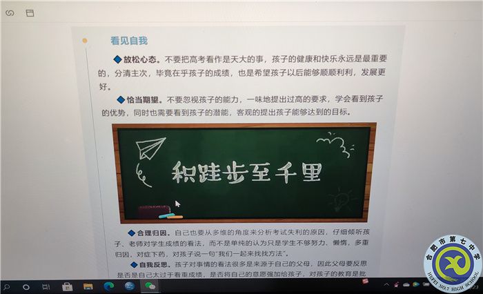 董陶然 集體備課.jpg