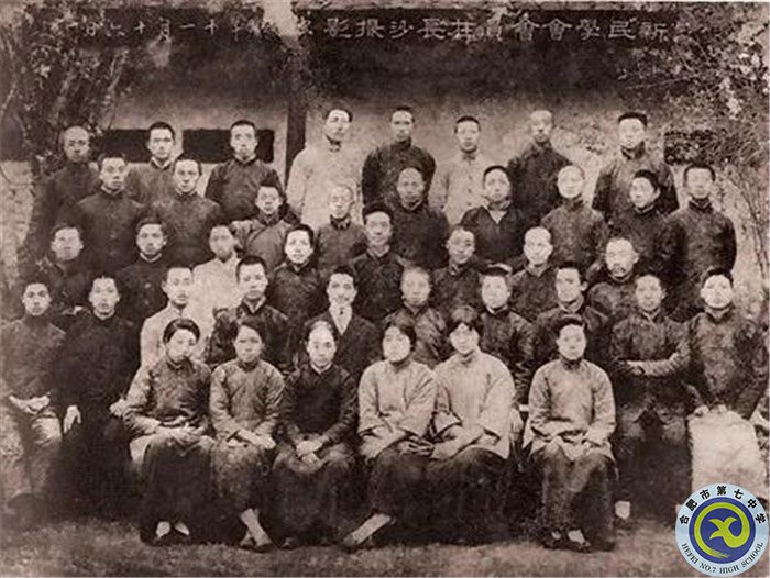 △1919年11月26日新民學(xué)會會員長沙合影留念.jpg