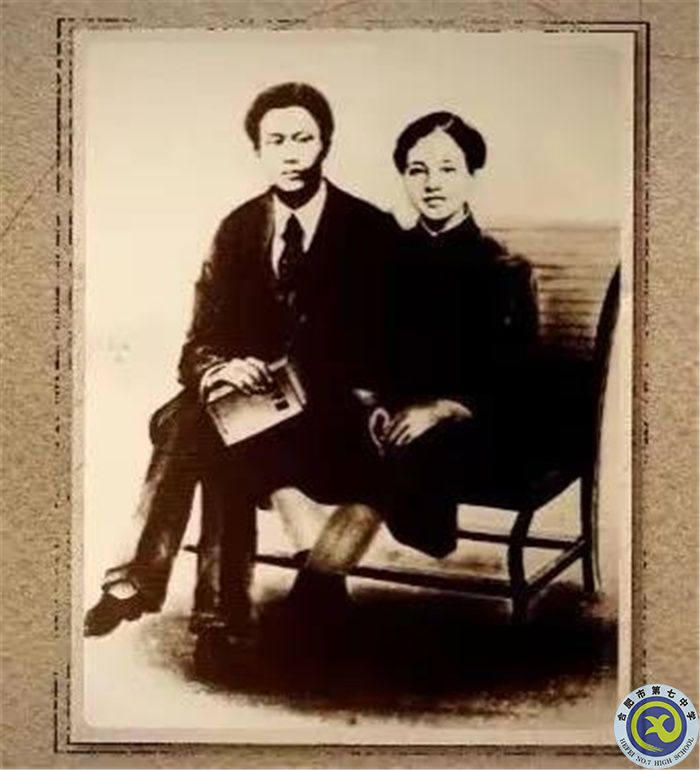 △向警予、蔡和森結(jié)婚照，1920年拍攝于法國蒙達尼.jpg