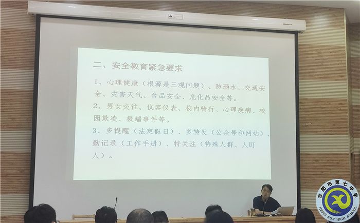 政教處：落實五項管理，確保校園安全(圖3)