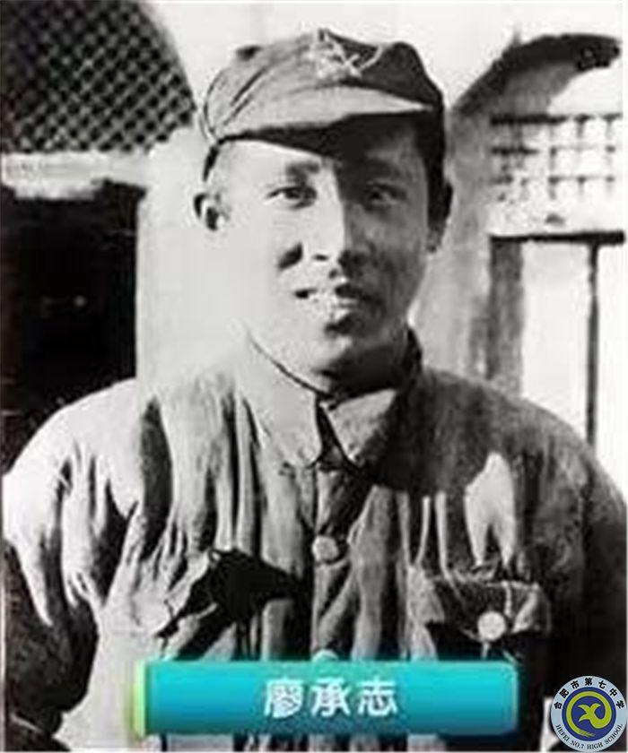 △八路軍香港辦事處的負責(zé)人廖承志（廖仲愷、何香凝之子）.jpg