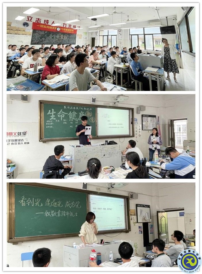 七中七面（六）——關(guān)注教育實質(zhì)，培養(yǎng)時代新人(圖8)