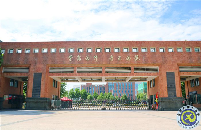 教科研處：智慧課堂創(chuàng)佳績，青年教師碩果累(圖1)