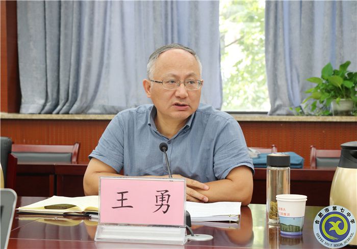 合肥市教育局調(diào)研合肥七中“三新”實施工作(圖3)