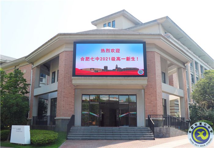 歡迎標語.jpg