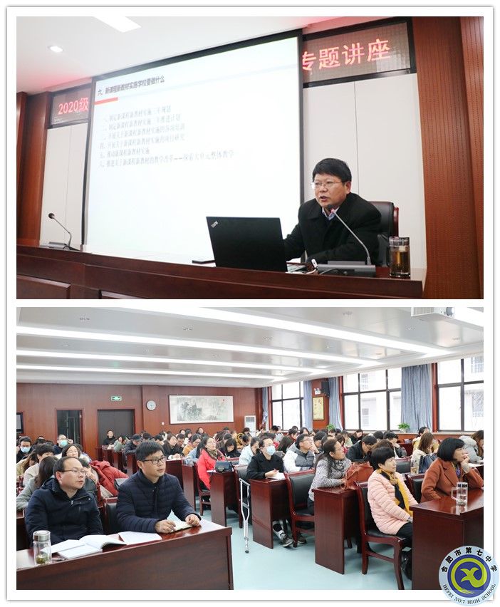 鄧校講座副本.jpg