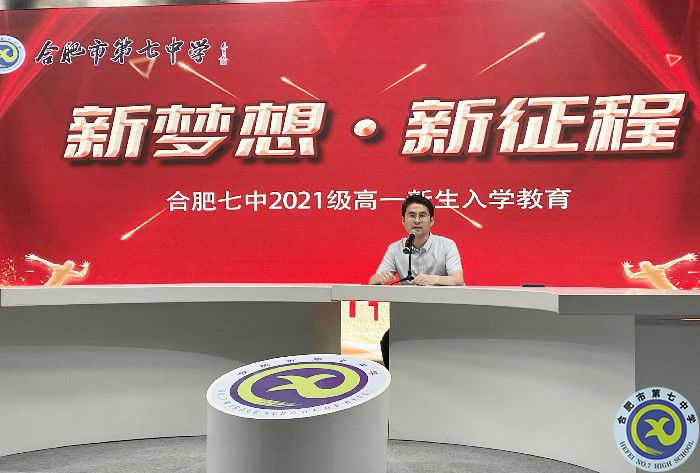 金秋筑夢新希望，陌上少年正飛揚(圖1)