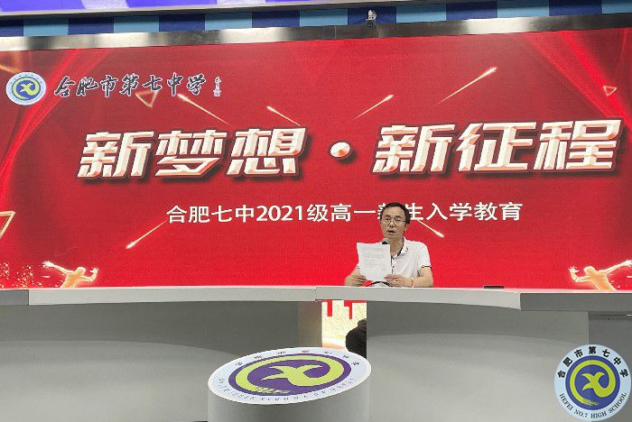 金秋筑夢新希望，陌上少年正飛揚(圖2)