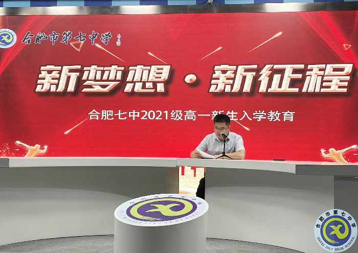 金秋筑夢新希望，陌上少年正飛揚(圖4)