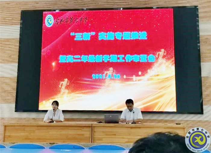 做細(xì)做實展現(xiàn)新風(fēng)貌，再接再厲再上新臺階(圖5)
