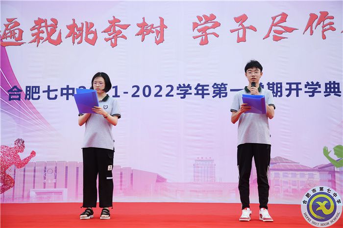 高三學生代表朱民慧等發(fā)言.jpg