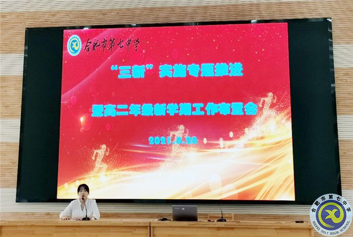 做細(xì)做實展現(xiàn)新風(fēng)貌，再接再厲再上新臺階(圖3)