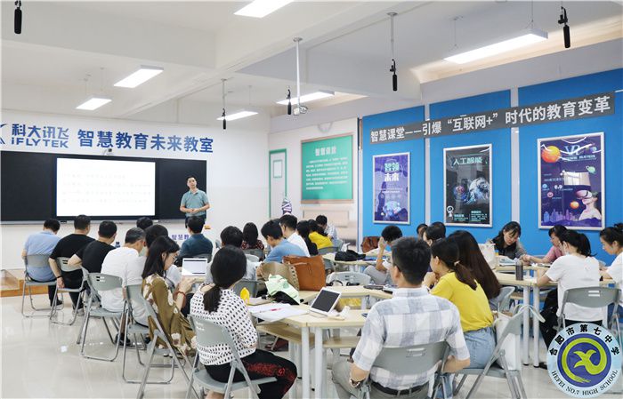 合肥七中數(shù)學(xué)教研組建設(shè)專題研訓(xùn)會(huì)順利召開(圖1)