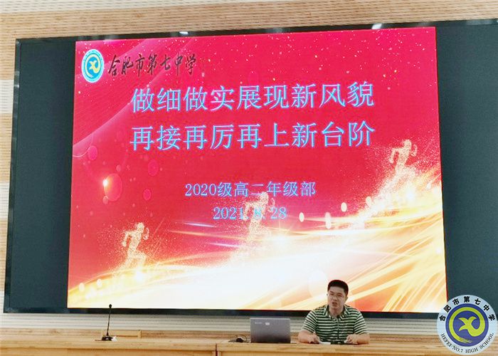 做細(xì)做實展現(xiàn)新風(fēng)貌，再接再厲再上新臺階(圖6)