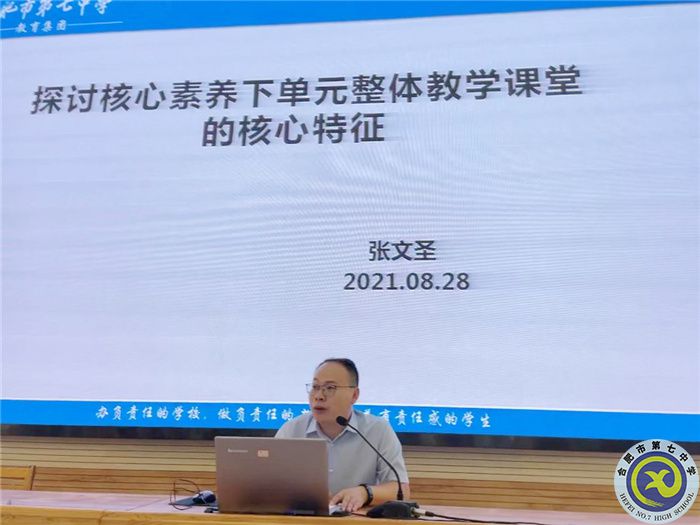 做細(xì)做實展現(xiàn)新風(fēng)貌，再接再厲再上新臺階(圖1)