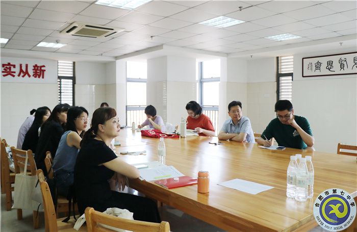 合肥七中地理教研組建設(shè)專題研訓(xùn)會(huì)順利召開(圖3)