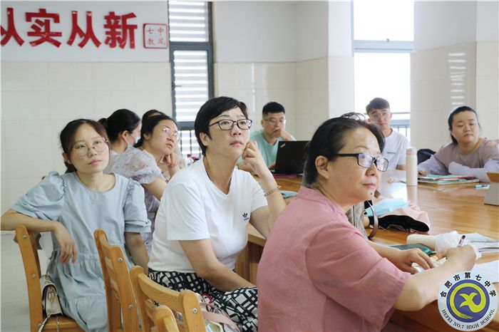 合肥七中生物教研組建設(shè)專題研訓(xùn)會(huì)順利召開(圖4)